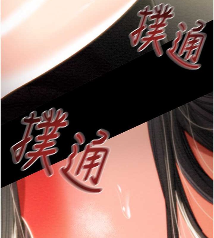 第18话-罪恶感满点的户外偷情 - 第30.jpg页