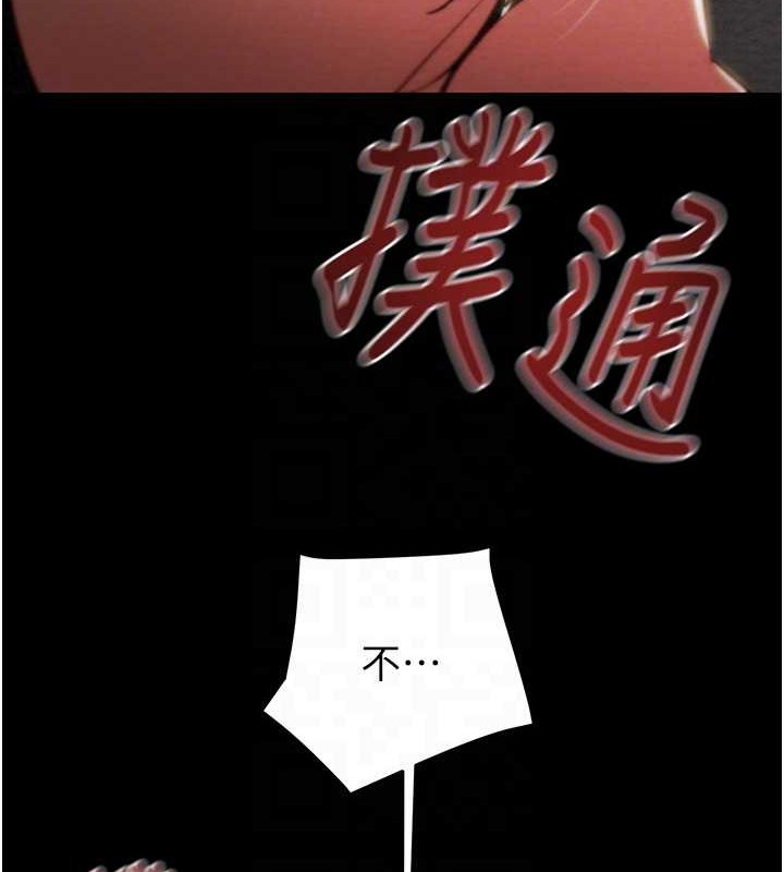 第18话-罪恶感满点的户外偷情 - 第32.jpg页