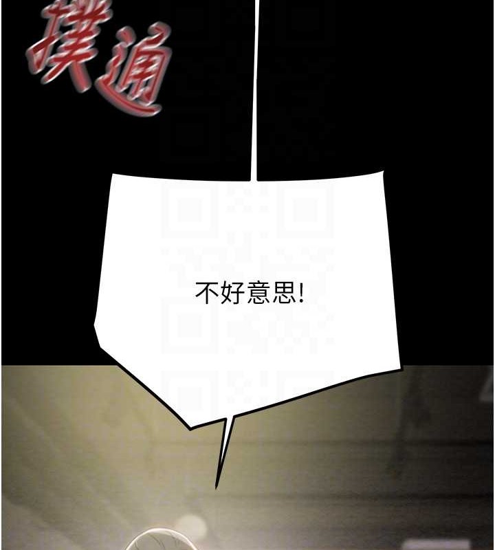 第18话-罪恶感满点的户外偷情 - 第33.jpg页