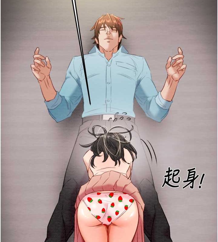 第18话-罪恶感满点的户外偷情 - 第36.jpg页