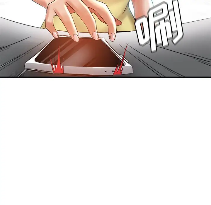 第24话 - 第64.jpg页