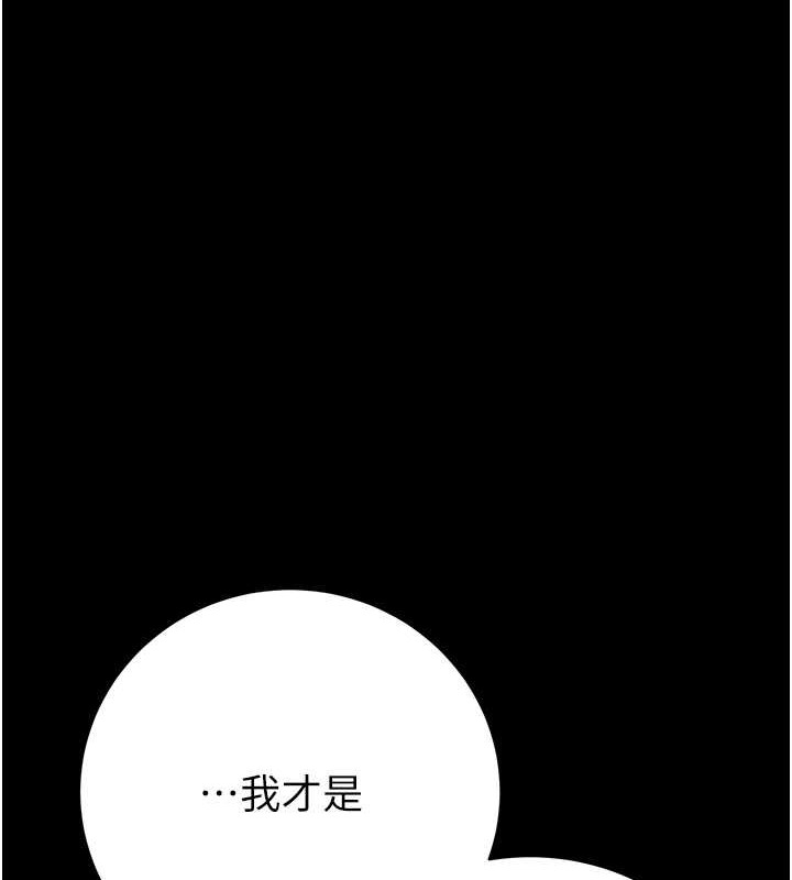 第18话-罪恶感满点的户外偷情 - 第41.jpg页