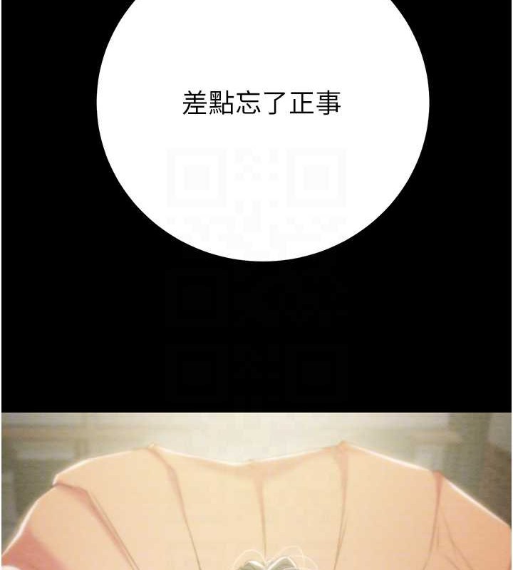第18话-罪恶感满点的户外偷情 - 第45.jpg页