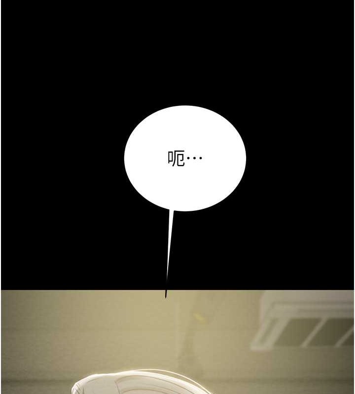 第18话-罪恶感满点的户外偷情 - 第50.jpg页