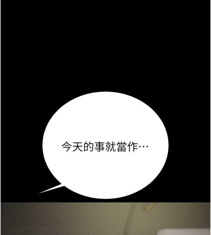 第18话-罪恶感满点的户外偷情 - 第55.jpg页