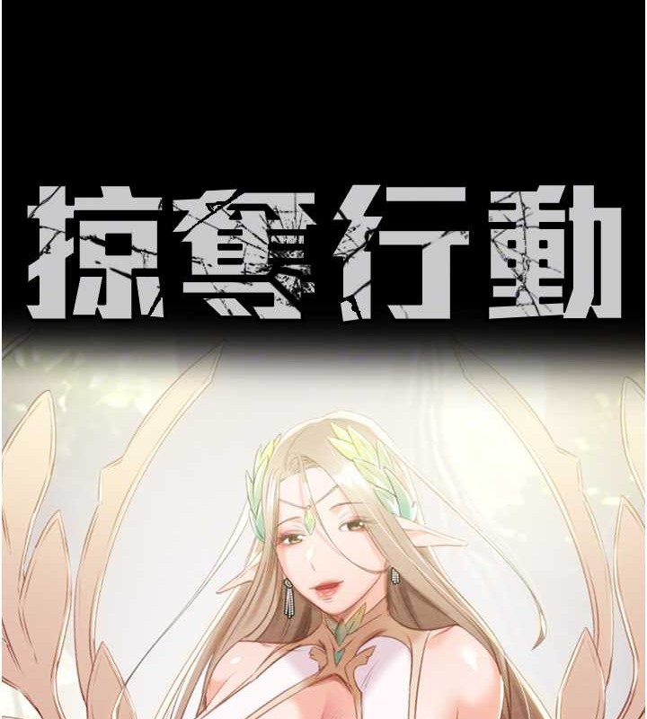 第18话-罪恶感满点的户外偷情 - 第62.jpg页