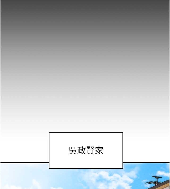 第18话-罪恶感满点的户外偷情 - 第66.jpg页