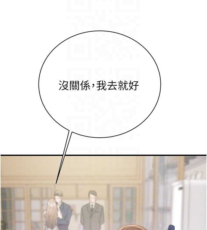第18话-罪恶感满点的户外偷情 - 第73.jpg页