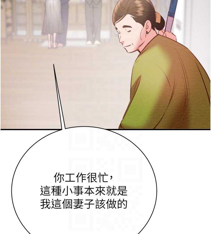第18话-罪恶感满点的户外偷情 - 第74.jpg页