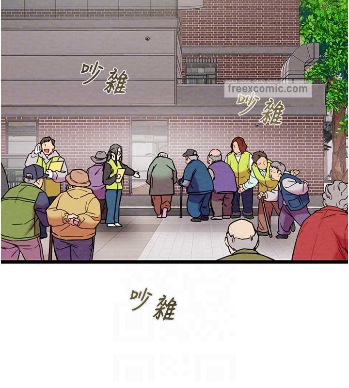 第18话-罪恶感满点的户外偷情 - 第95.jpg页