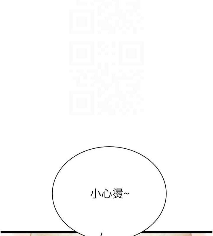 第18话-罪恶感满点的户外偷情 - 第102.jpg页