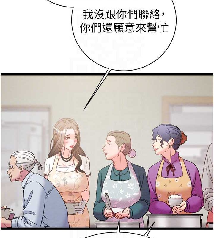 第18话-罪恶感满点的户外偷情 - 第108.jpg页