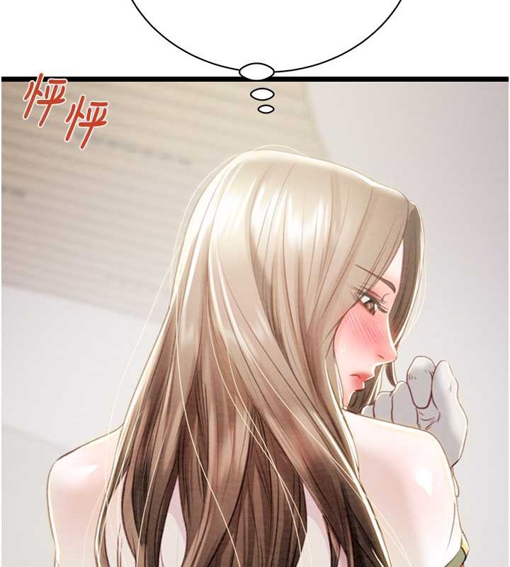 第18话-罪恶感满点的户外偷情 - 第121.jpg页