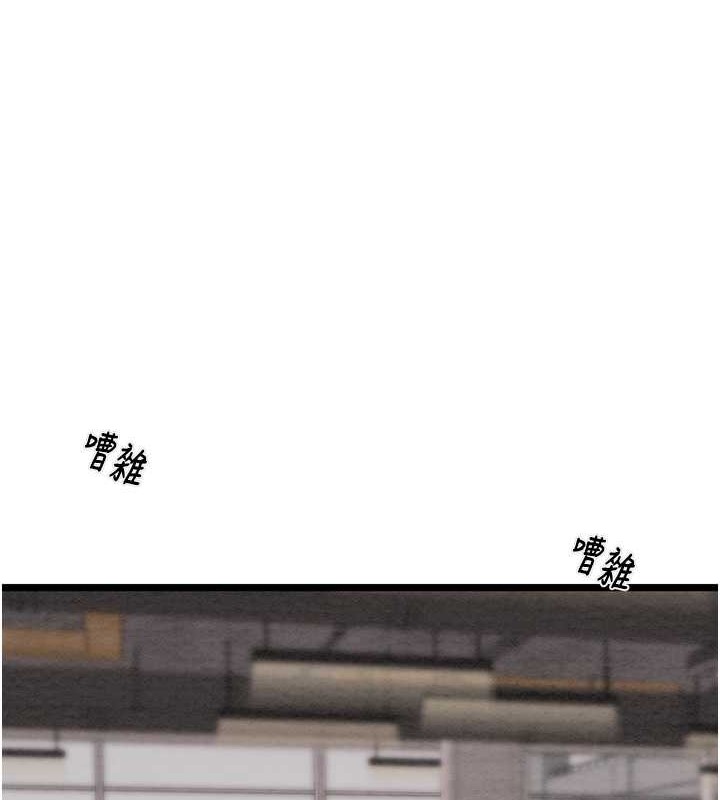 第18话-罪恶感满点的户外偷情 - 第135.jpg页