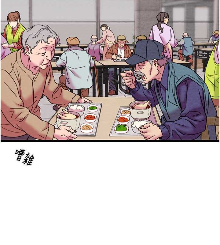第18话-罪恶感满点的户外偷情 - 第136.jpg页