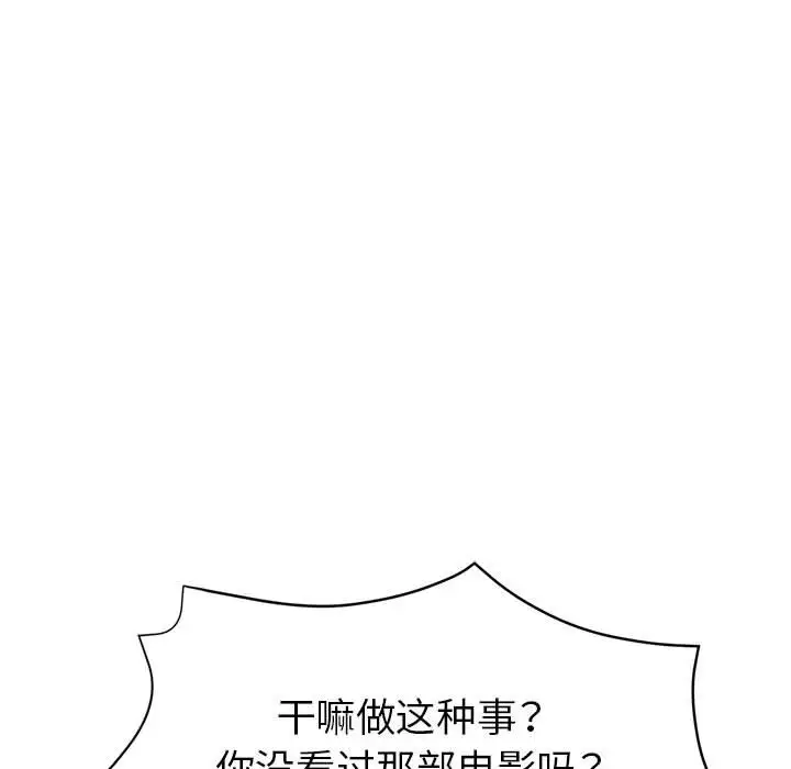 第24话 - 第65.jpg页