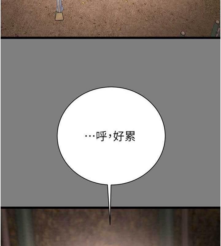 第18话-罪恶感满点的户外偷情 - 第147.jpg页