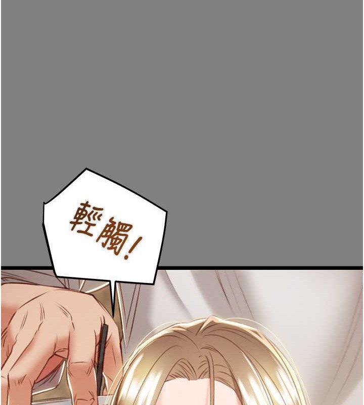 第18话-罪恶感满点的户外偷情 - 第153.jpg页
