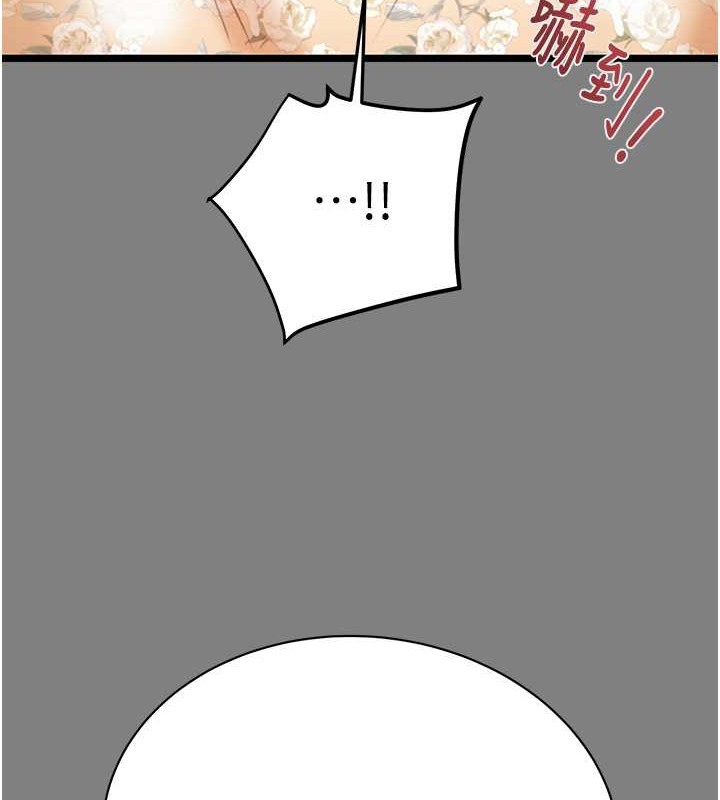 第18话-罪恶感满点的户外偷情 - 第155.jpg页