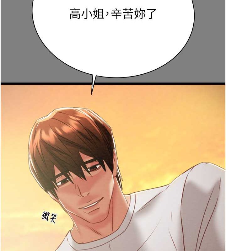 第18话-罪恶感满点的户外偷情 - 第156.jpg页