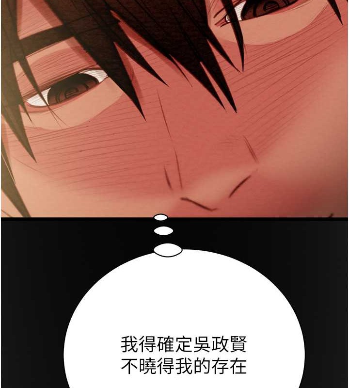 第18话-罪恶感满点的户外偷情 - 第170.jpg页