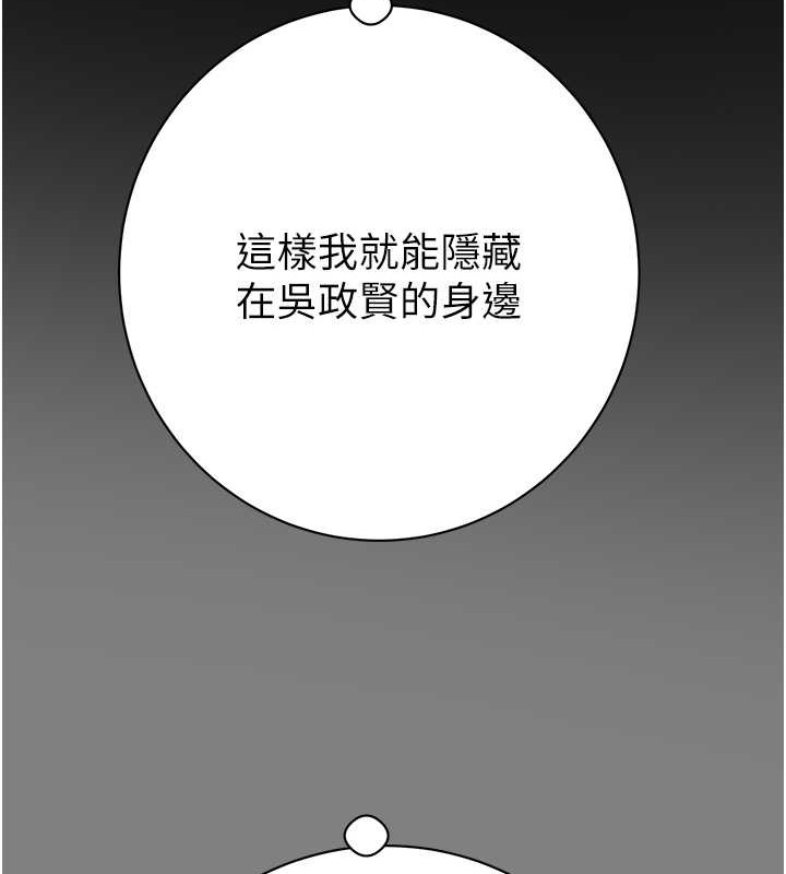 第18话-罪恶感满点的户外偷情 - 第176.jpg页