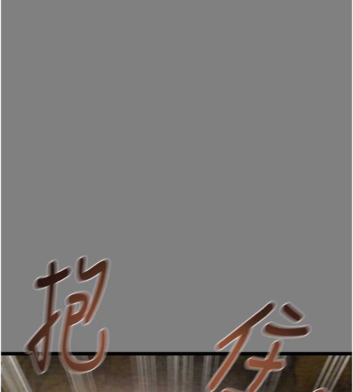 第18话-罪恶感满点的户外偷情 - 第180.jpg页