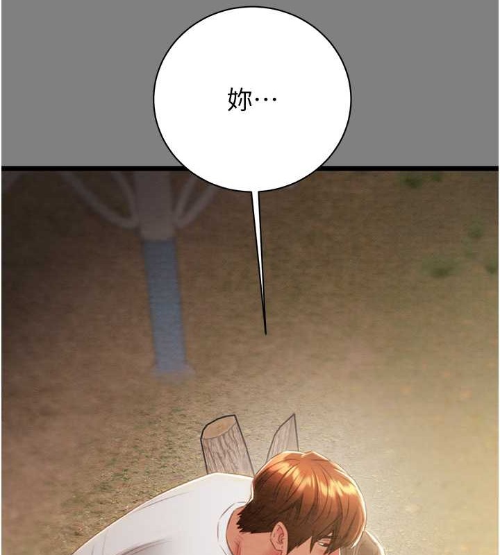 第18话-罪恶感满点的户外偷情 - 第184.jpg页