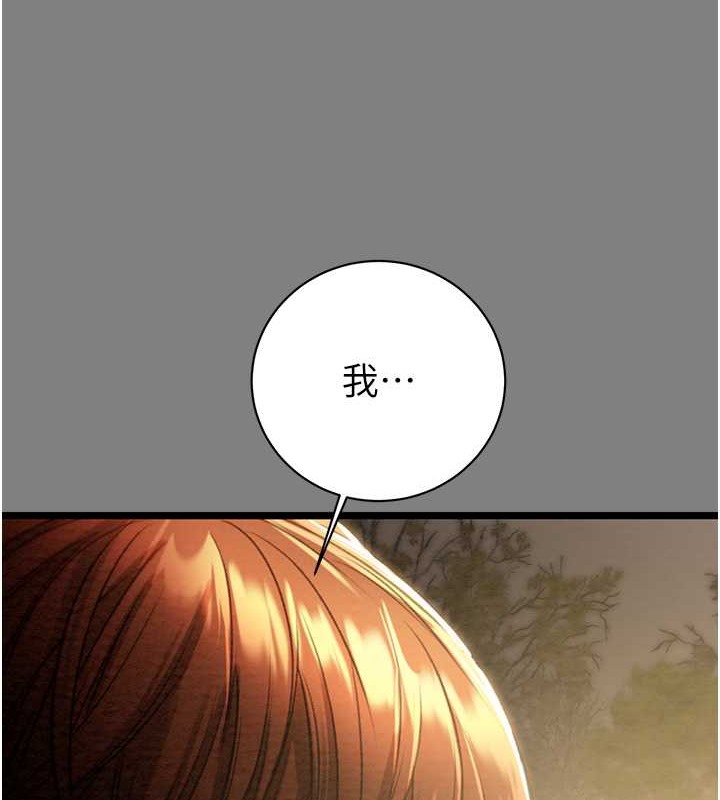 第18话-罪恶感满点的户外偷情 - 第187.jpg页