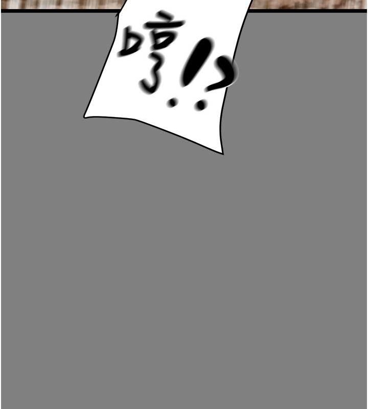 第18话-罪恶感满点的户外偷情 - 第207.jpg页