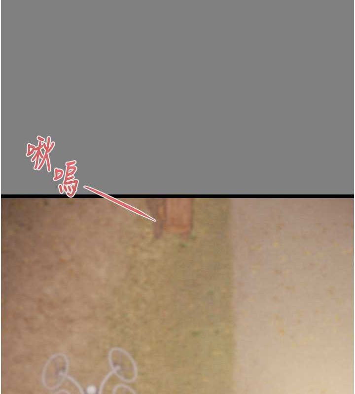 第18话-罪恶感满点的户外偷情 - 第208.jpg页