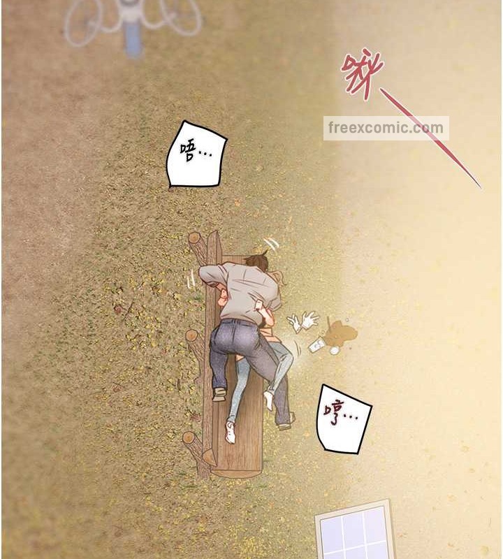 第18话-罪恶感满点的户外偷情 - 第209.jpg页