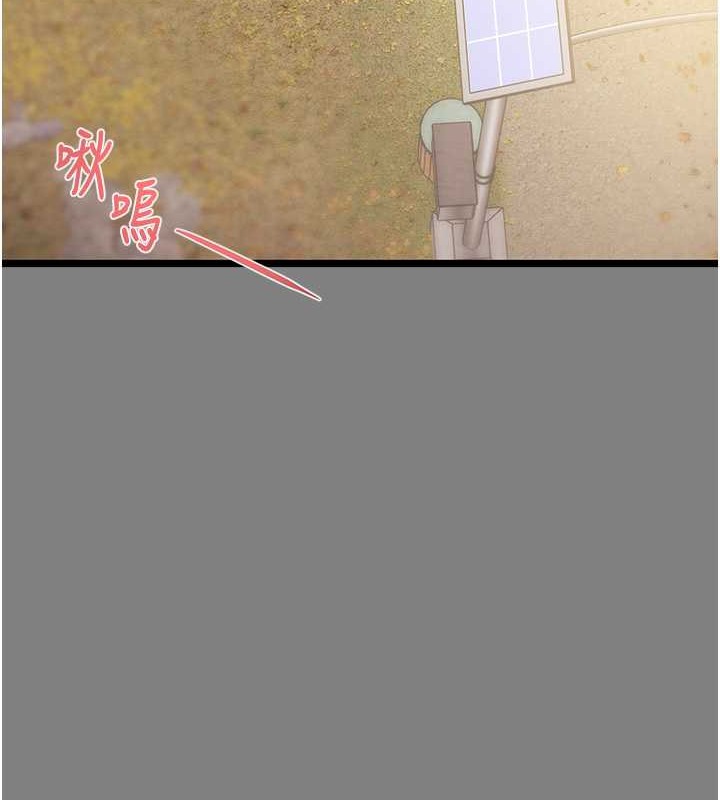 第18话-罪恶感满点的户外偷情 - 第210.jpg页