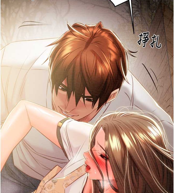 第18话-罪恶感满点的户外偷情 - 第212.jpg页