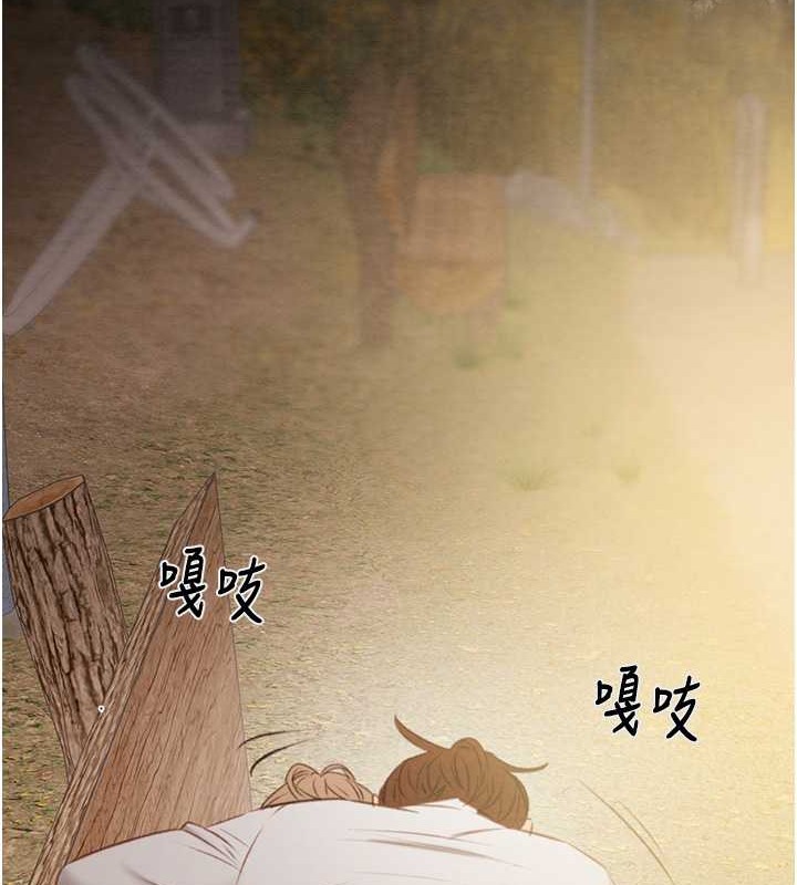 第18话-罪恶感满点的户外偷情 - 第215.jpg页
