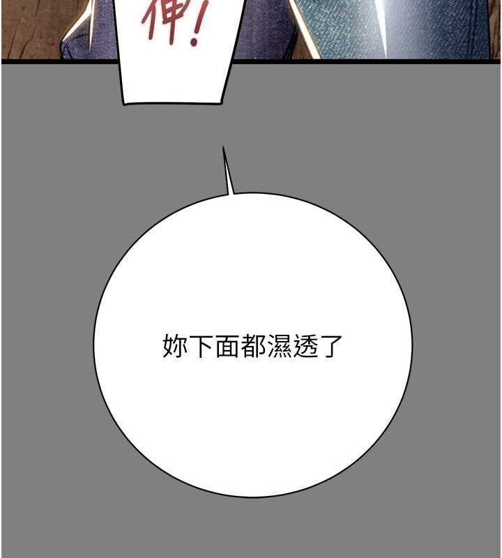 第18话-罪恶感满点的户外偷情 - 第220.jpg页