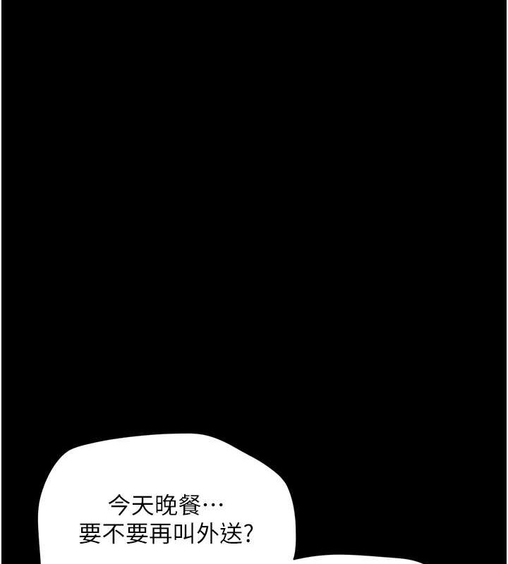 第12话-越陈越香的前女友 - 第1.jpg页