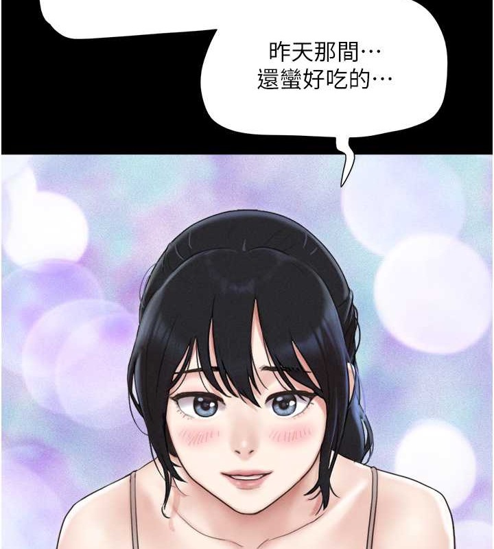 第12话-越陈越香的前女友 - 第2.jpg页