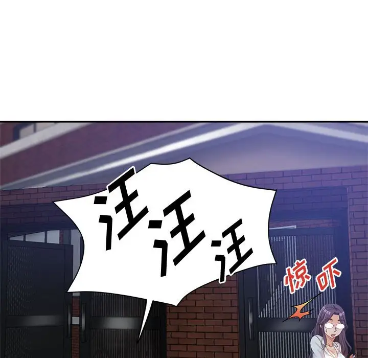 第23话 - 第64.jpg页