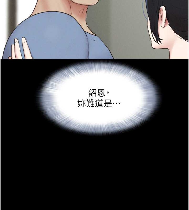 第12话-越陈越香的前女友 - 第5.jpg页