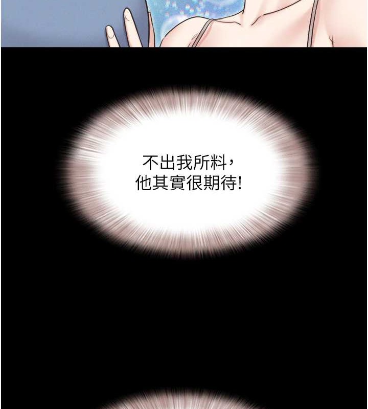 第12话-越陈越香的前女友 - 第7.jpg页