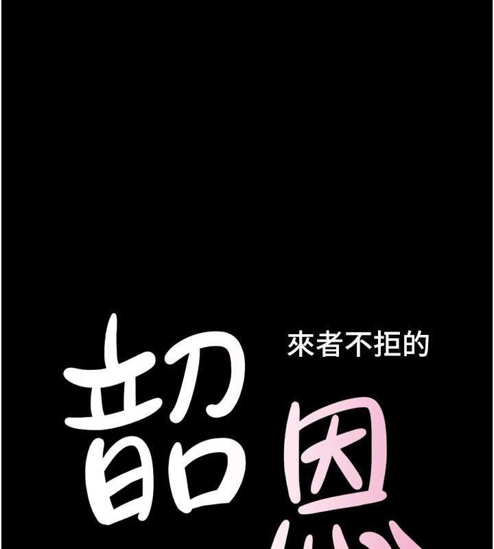 第12话-越陈越香的前女友 - 第16.jpg页