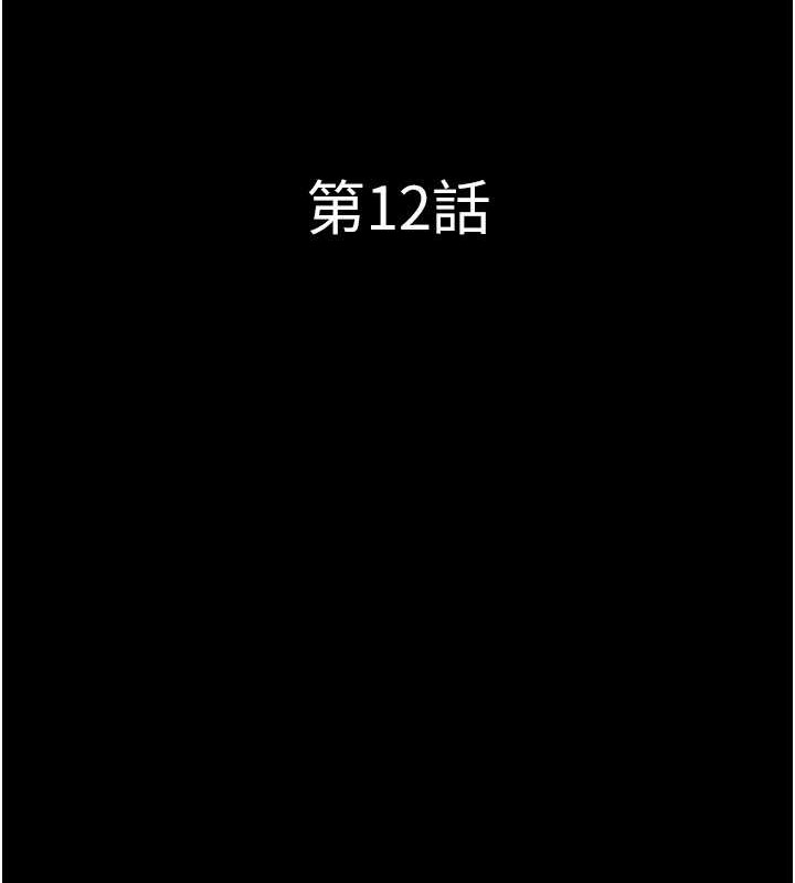 第12话-越陈越香的前女友 - 第18.jpg页