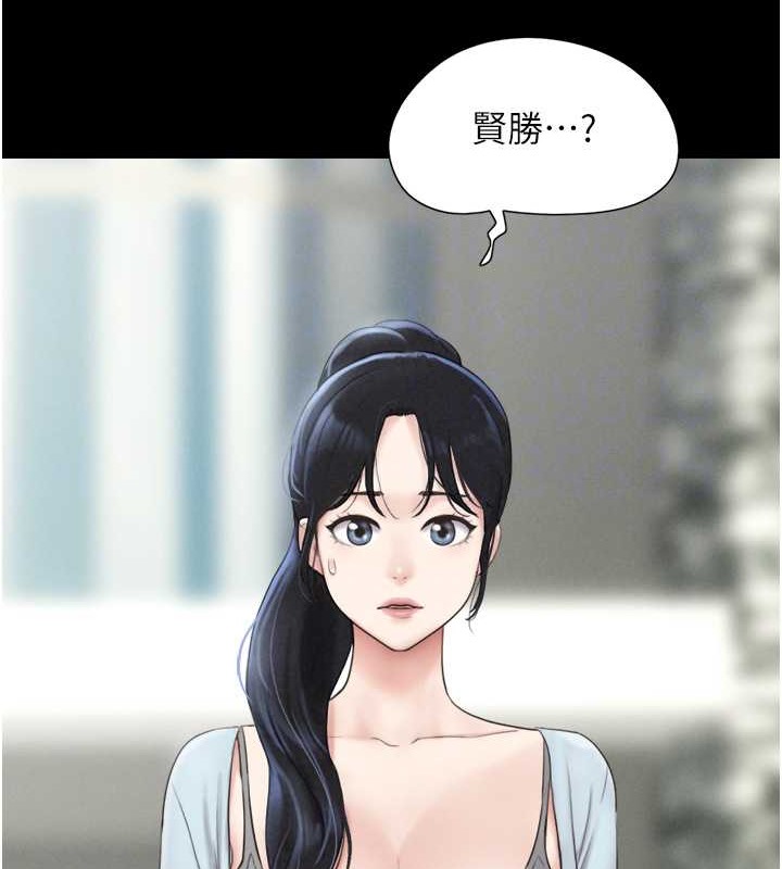 第12话-越陈越香的前女友 - 第23.jpg页