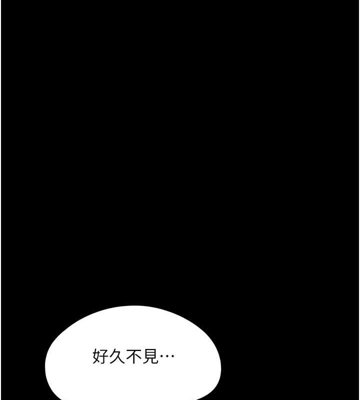 第12话-越陈越香的前女友 - 第27.jpg页