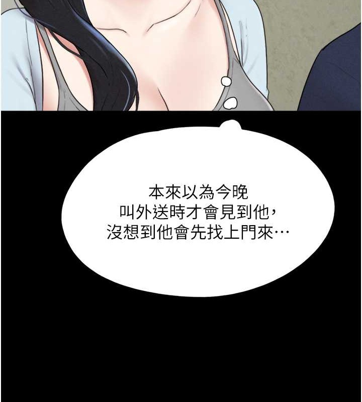 第12话-越陈越香的前女友 - 第31.jpg页