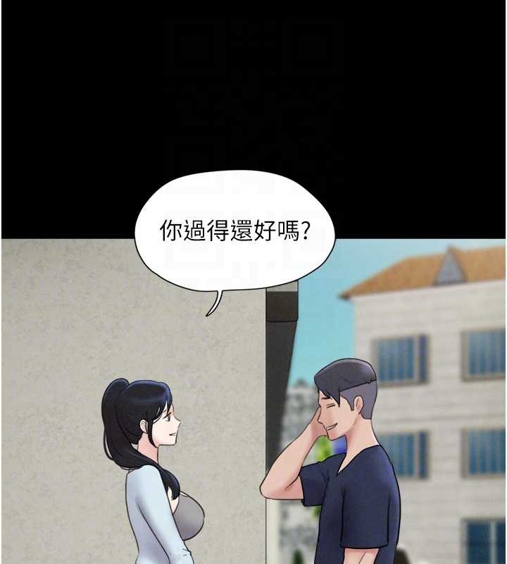 第12话-越陈越香的前女友 - 第32.jpg页