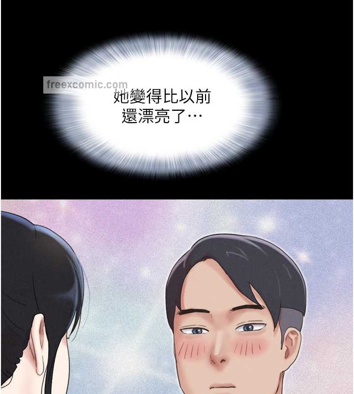 第12话-越陈越香的前女友 - 第40.jpg页