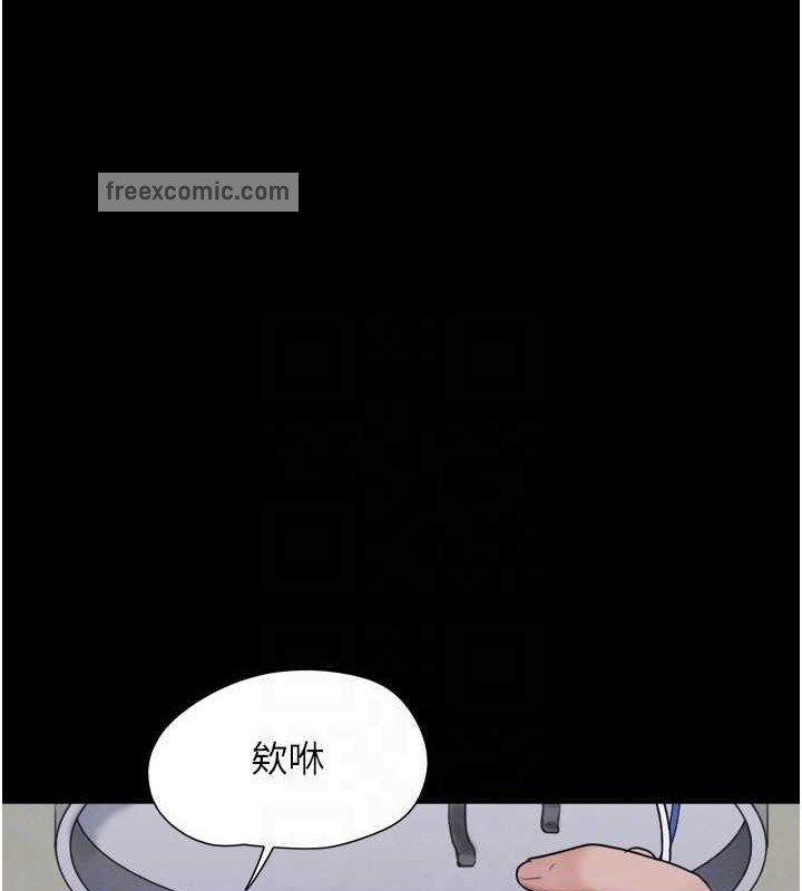 第12话-越陈越香的前女友 - 第60.jpg页