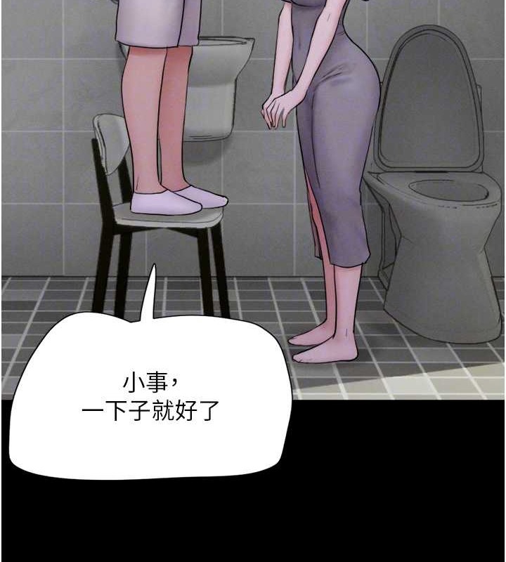 第12话-越陈越香的前女友 - 第63.jpg页
